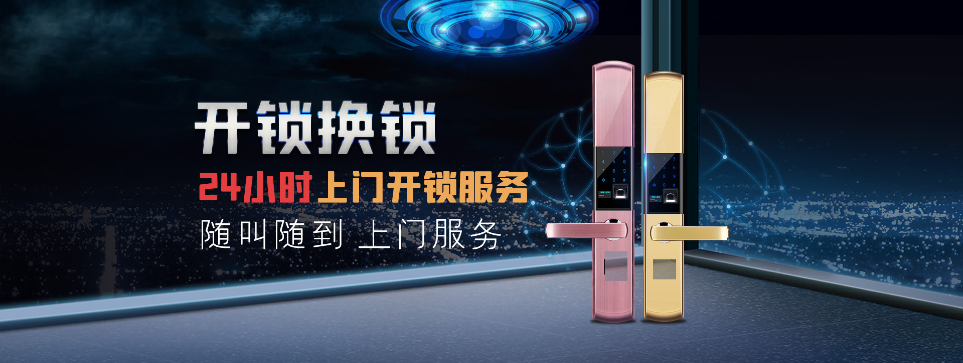 红河哈尼族彝族自治州banner02