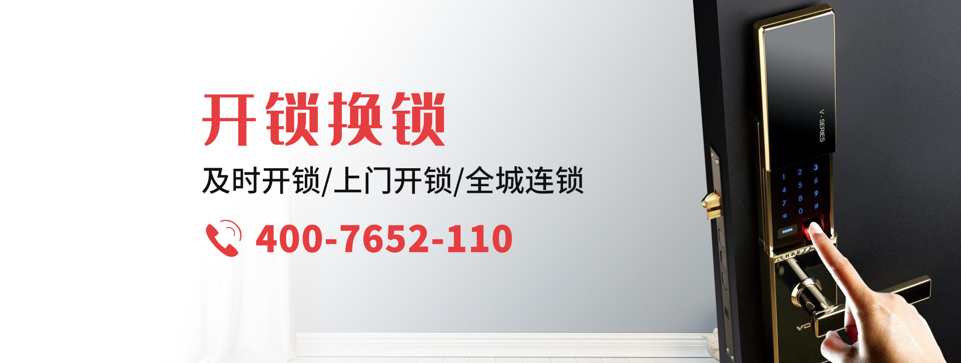 红河哈尼族彝族自治州banner